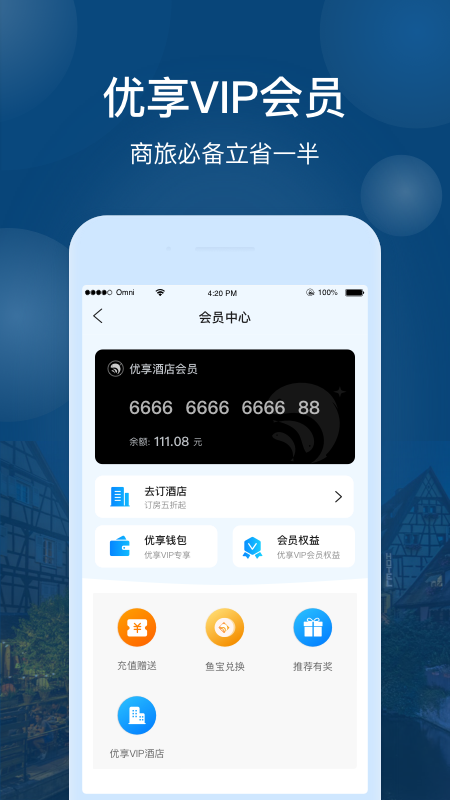 夜鱼快宿图5