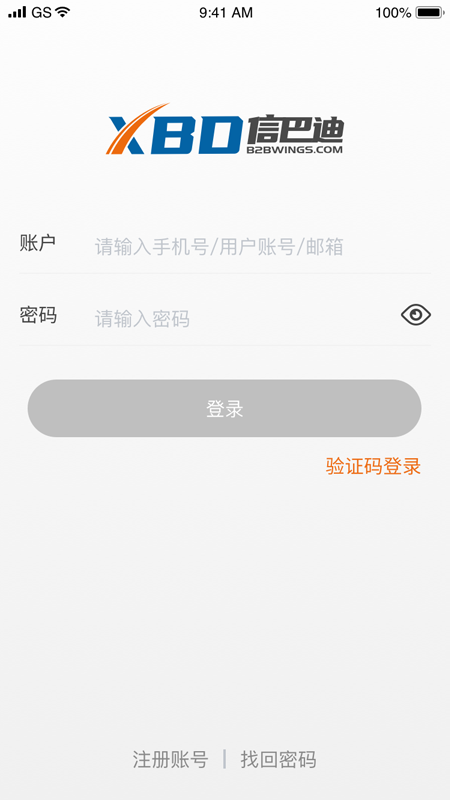 巴迪图2