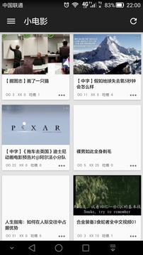 煎蛋网app下载