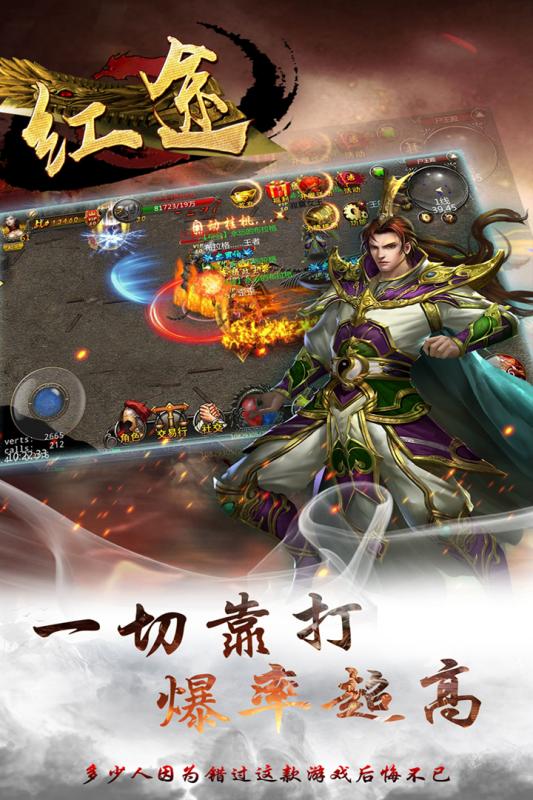 红途图2