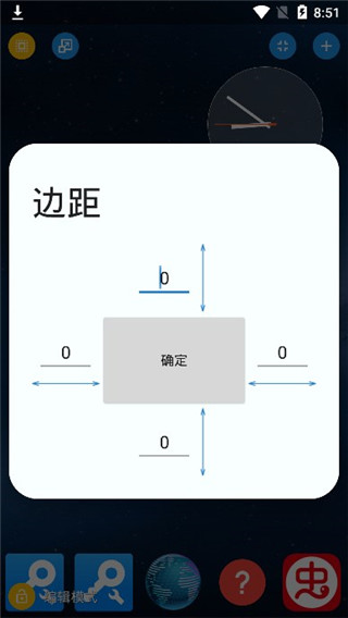 Total Launcher最新版(Total启动器)