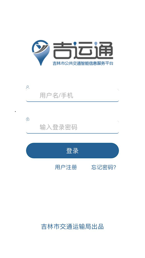 吉运通图3