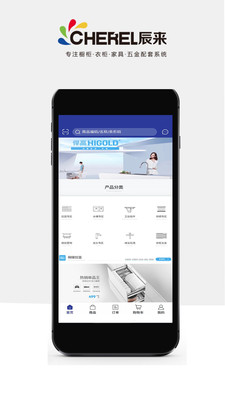 辰来五金 辰来五金