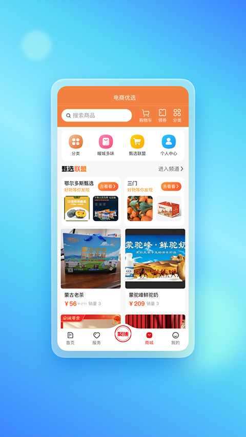 暖新闻图2