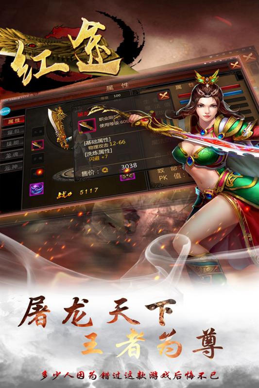 红途图4