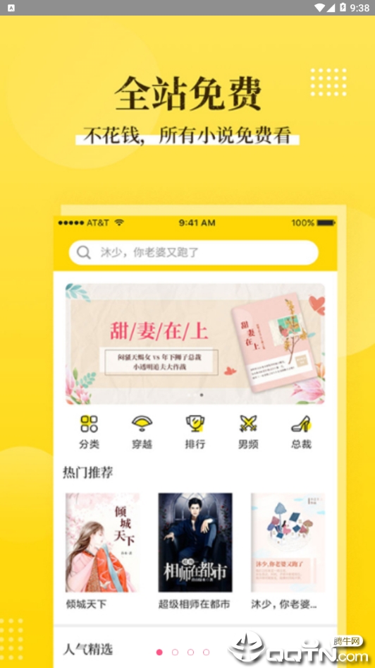 必看阅读图2