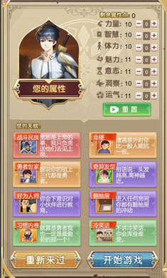 海王花花世界 海王花花世界