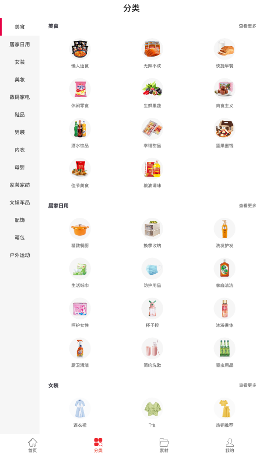 挖券网图5