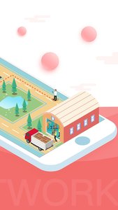 慧外勤图2