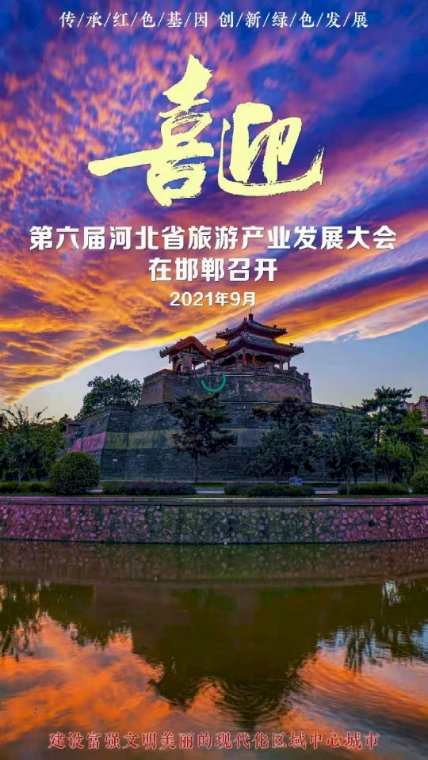 智游峰峰图4