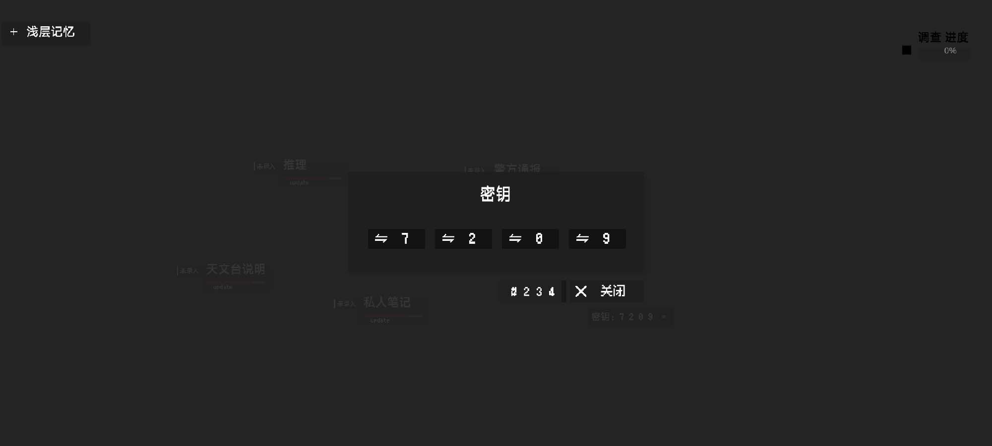 黑石图1