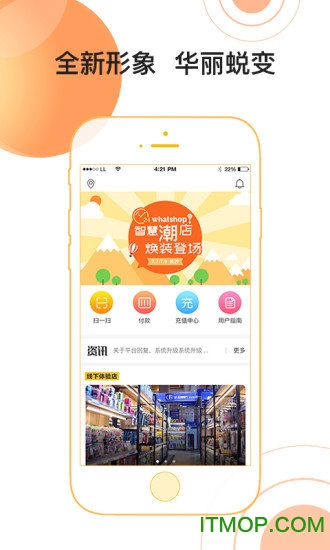 哇塔图1