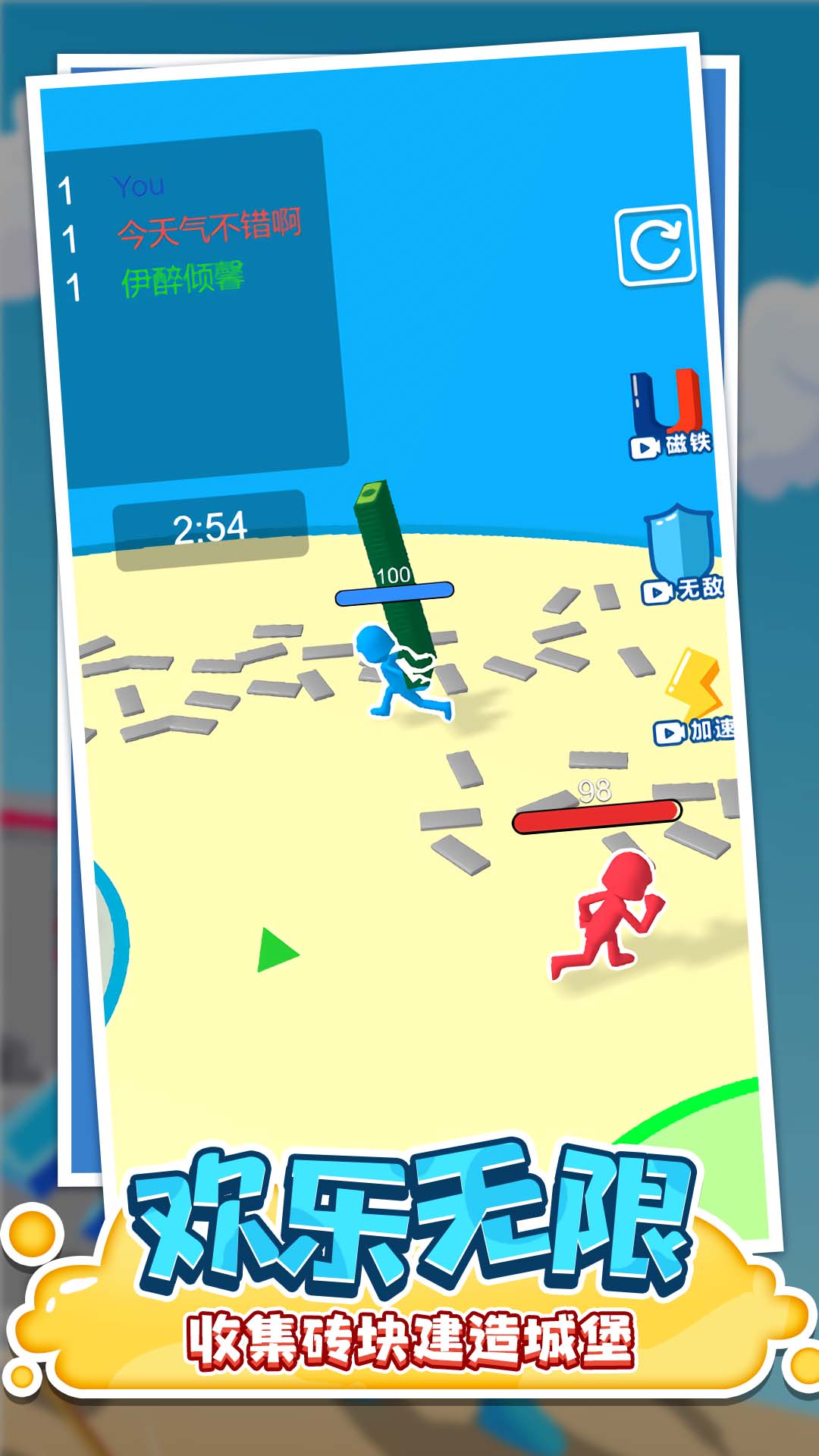 臭弟弟来单挑图1