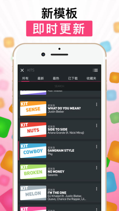 SUPERPADS原来最新版下载图2