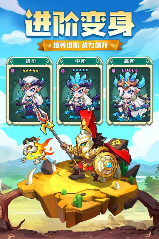 诸神的谎言图2