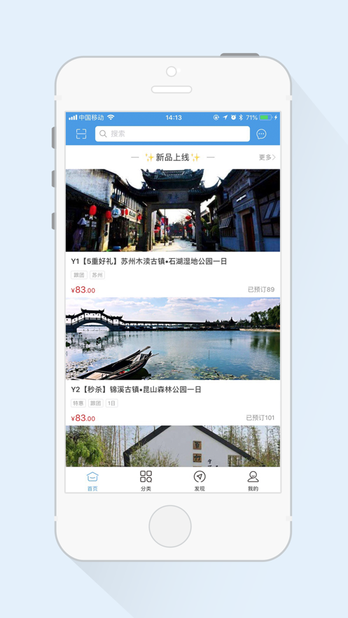 云城CN图2