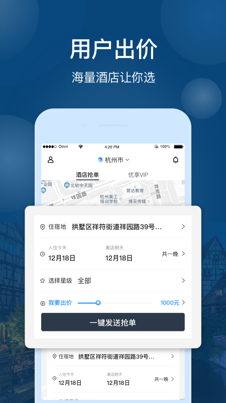 夜鱼快宿图2