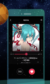 音乐云盘FM图2