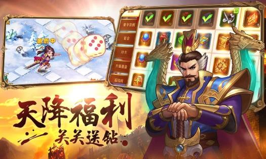 军团远征官方正版