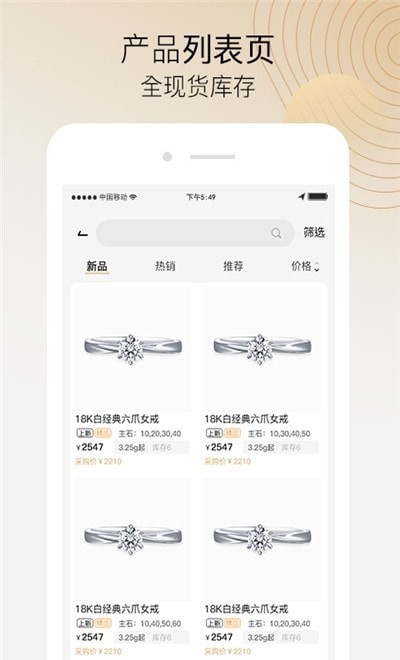 珠宝商云展厅图3