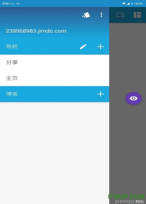 jimdo2016(网页制作)图2