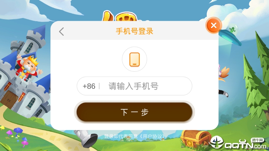 哈啰拼音图1
