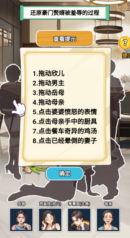 都市重生逆袭图1