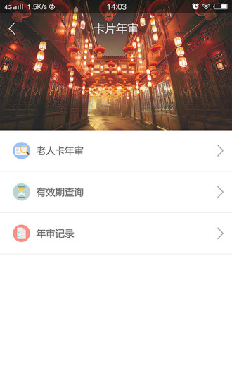 珠海TONG图2