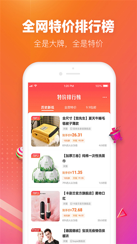 lv惠选图3