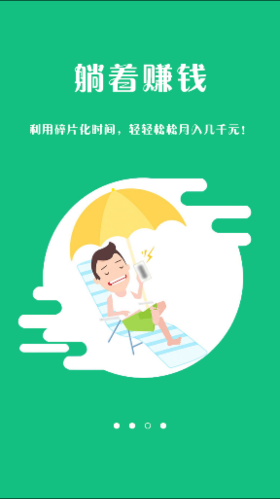 菠萝蜜图3
