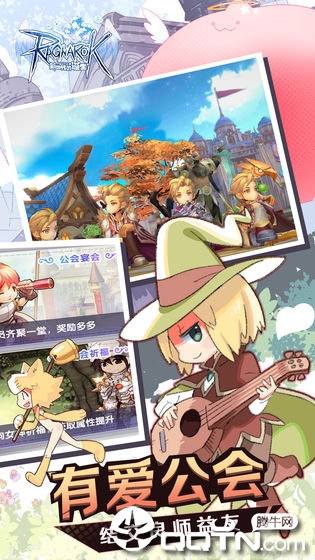 仙境传说守护永恒的爱图4