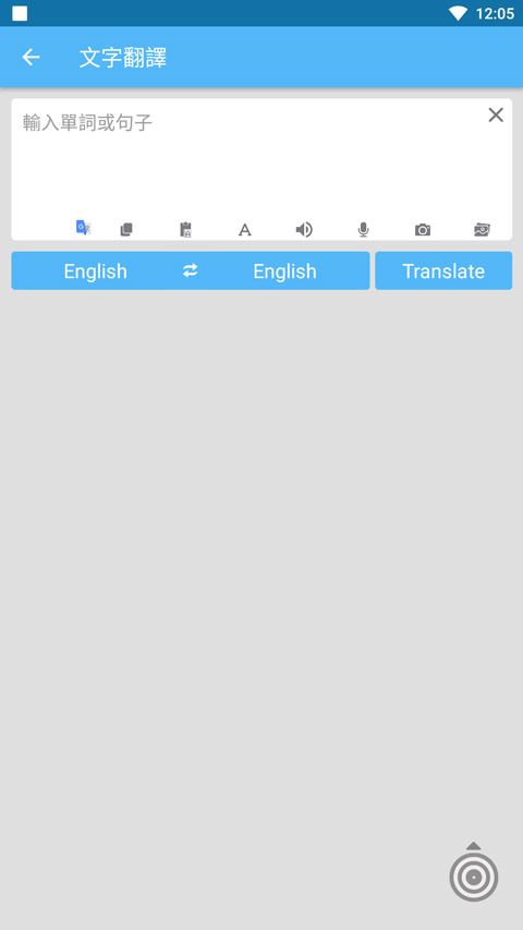 屏幕翻译app(Screen Translate)