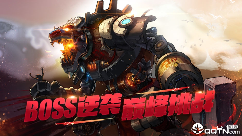 地下城:卢克传说图4