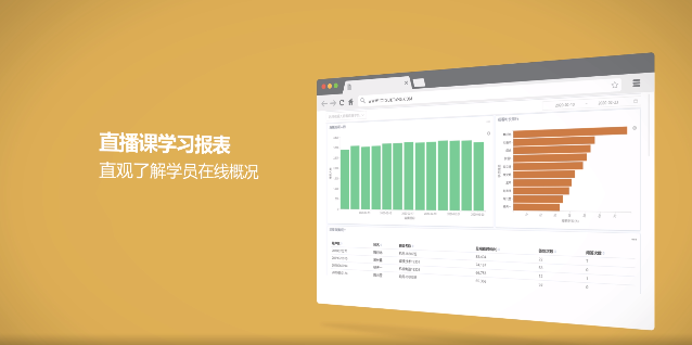 ICT学堂图3