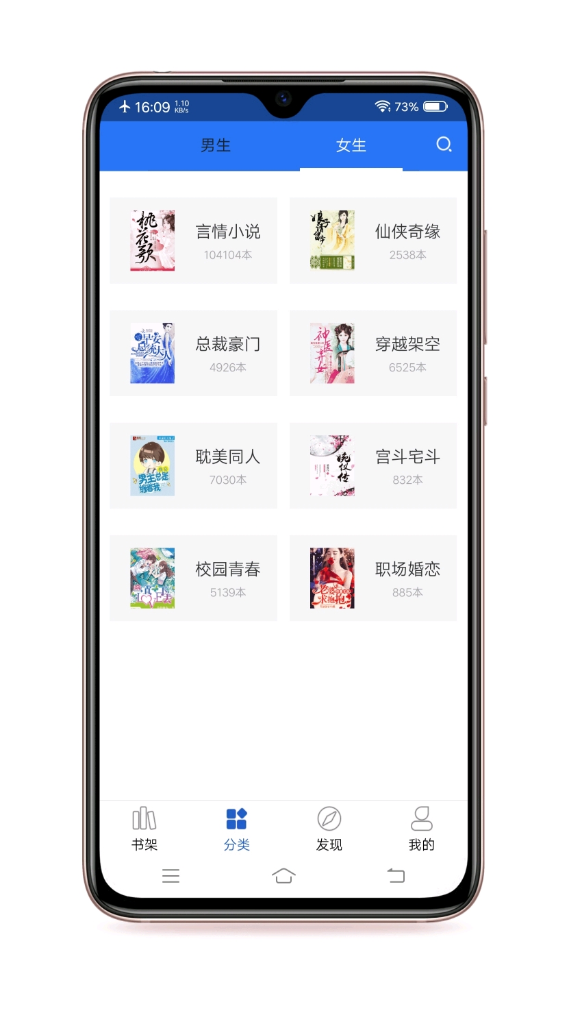 悠阅书城图1