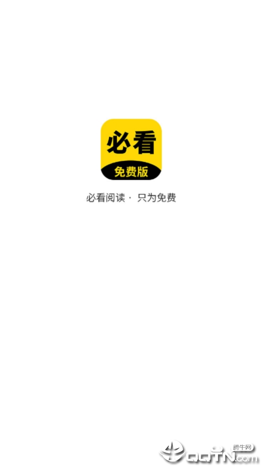 必看阅读图5