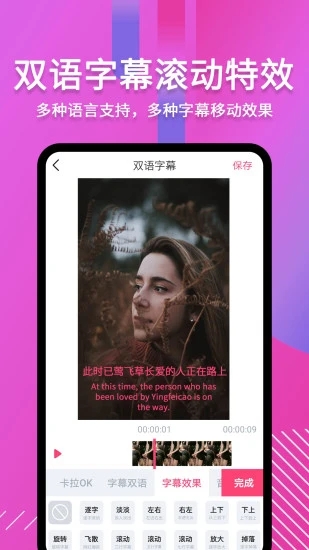 字说视频字幕动画图2