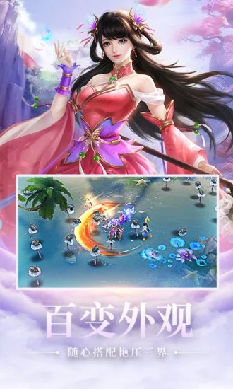 一梦苍穹图4
