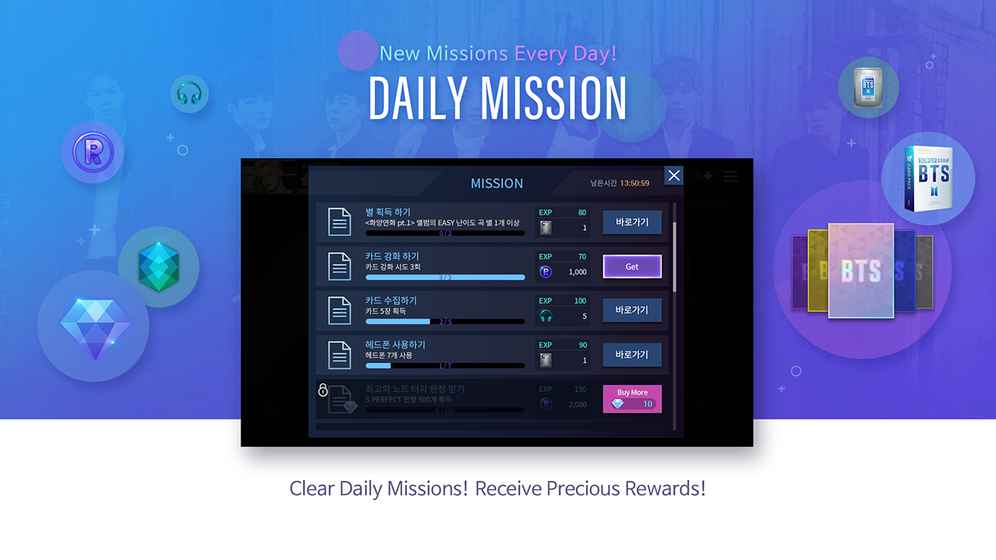 SuperStar BTS手游国服下载图3