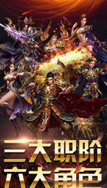血战王城图4