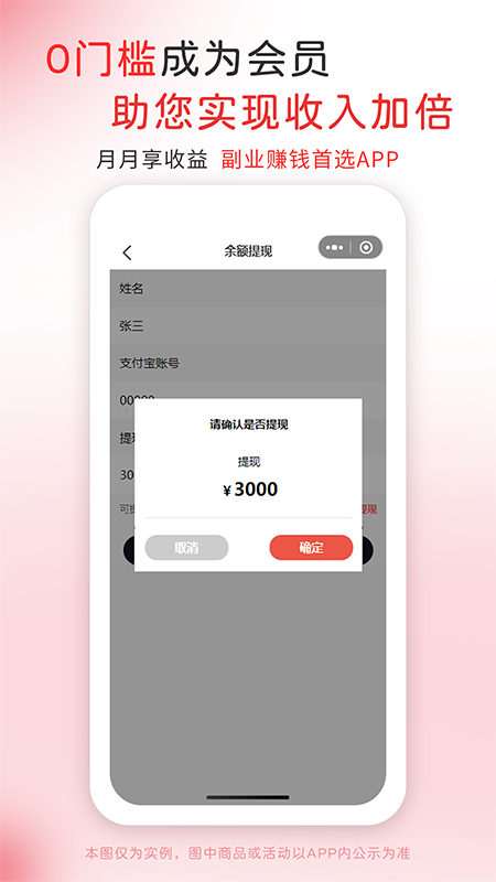 嗨打折券多多图1