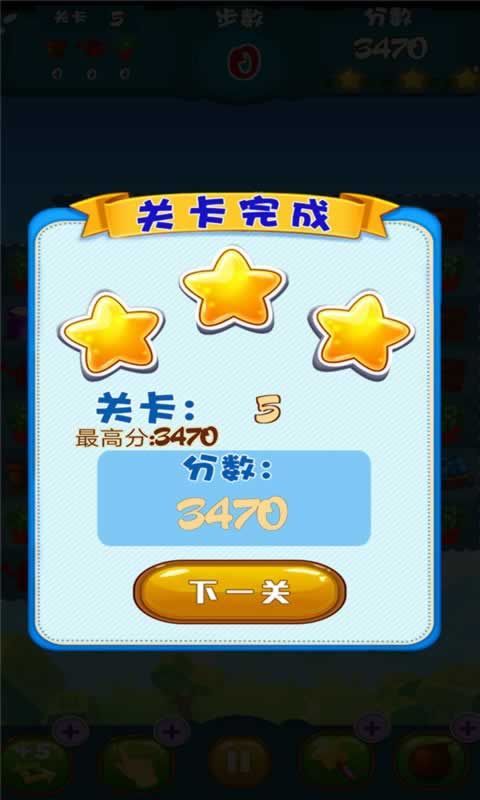 丛林消消乐图2