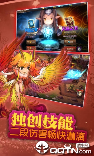 小小战争复刻图3