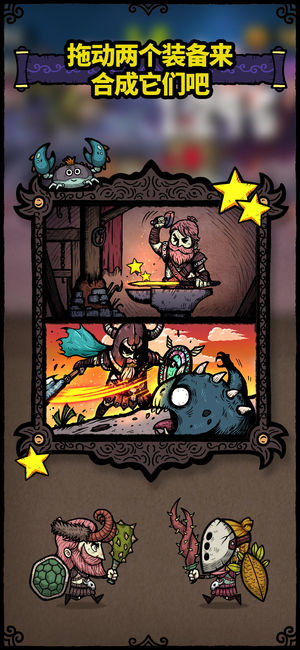 MergeStar(合并之星手游)图5