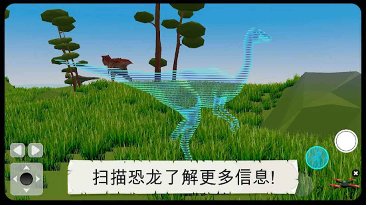 侏罗纪冒险大百科图3