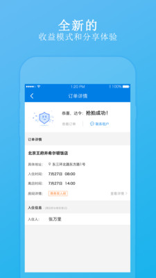 途阿窝图2
