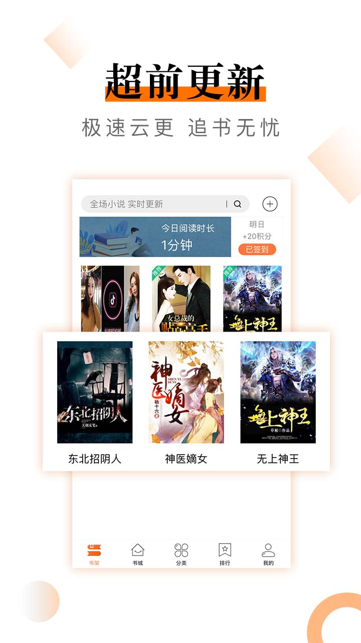 爱看免费小说图4