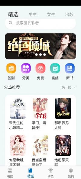 楠木图4