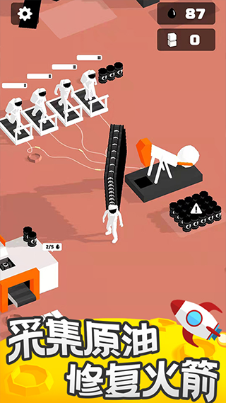 我的小小星球安卓版图2