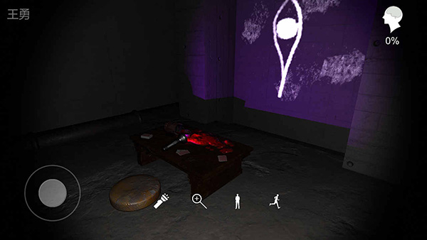 孙美琪疑案:兰芝图2